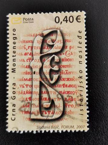 Montenegro 2007 - antieke letter