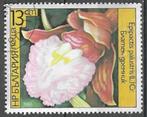 Bulgarije 1986 - Yvert 2988 - Moeraswespenorchis (ST), Postzegels en Munten, Postzegels | Europa | Overig, Bulgarije, Verzenden