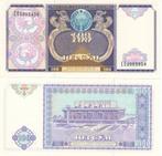 UZBEKISTAN - 100 Sum 1994 - p79 - UNC, Enlèvement ou Envoi, Billets en vrac