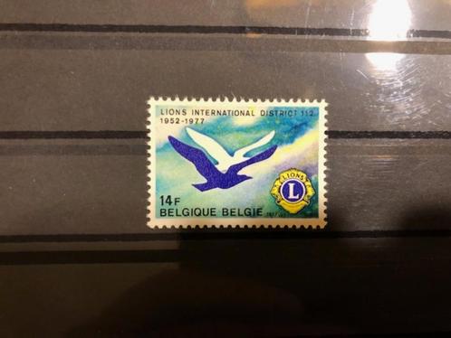 postzegels België, Postzegels en Munten, Postzegels | Europa | België, Postfris, Frankeerzegel, Overig, Postfris, Ophalen of Verzenden