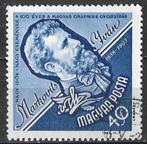 Hongarije 1963 - Yvert 1590 - Culturele verjaardagen (ST), Postzegels en Munten, Postzegels | Europa | Hongarije, Verzenden, Gestempeld