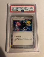 Time Space Distortion Japanese PSA 9, Hobby en Vrije tijd, Verzamelkaartspellen | Pokémon, Ophalen of Verzenden, Nieuw