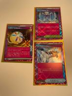 3 mooie trainer kaartjes, Ophalen of Verzenden