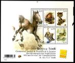 BL116 MNH 2004 - Wereldkampioenschap Jeugdfilatelie, Postzegels en Munten, Ophalen of Verzenden, Postfris, Postfris