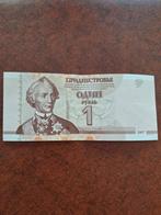 Biljet (1 roebel uit Transnistrië), Ophalen of Verzenden, Overige landen, Los biljet