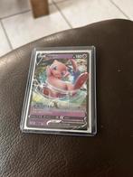 Mew V, Ophalen, Zo goed als nieuw, Losse kaart, Foil