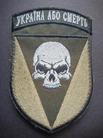 Oekraïne-insigne van de 72e Gemechaniseerde Brigade. Lees de, Verzamelen, Landmacht, Embleem of Badge