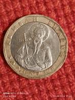 Pièce de 1 euro en Bulgarie 2002, Enlèvement ou Envoi