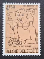 Belgique : COB 1868-V ** L'œuf belge 1977., Sans timbre, Neuf, Enlèvement ou Envoi, Non oblitéré