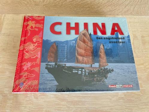 China een oogstrelend avontuur / Knack / NIEUW in verpakking, Boeken, Geschiedenis | Wereld, Nieuw, Azië, 20e eeuw of later, Ophalen of Verzenden