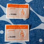 Zegels voor luchthaven tunesie, Postzegels en Munten, Ophalen of Verzenden