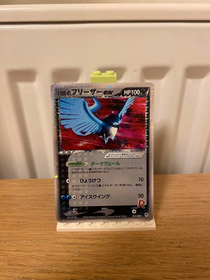 Rocket's Articuno ex 010/020 - Pokemon Kaart, Hobby en Vrije tijd, Verzamelkaartspellen | Pokémon, Nieuw, Losse kaart, Foil, Ophalen of Verzenden