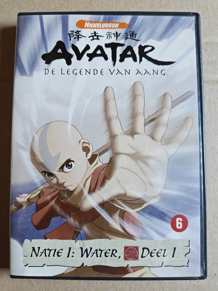 Avatar - Natie 1 Water - Deel 1, Gebruikt, Tekenfilm, Amerikaans, Vanaf 9 jaar