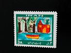 Iran 1968 - 8e verjaardag van de geboorte van de kroonprins, Postzegels en Munten, Verzenden, Gestempeld, Midden-Oosten