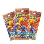 Pokemon TCG Heat Wave Arena Sv9a 3x Booster, Ophalen of Verzenden, Nieuw, Booster, Foil
