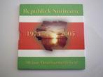 Munten Set Suriname 2005 - 30 Jaar Onafhankelijkheid, Verzenden, Zuid-Amerika, Setje