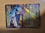 Pokemonkaart rare raging bolt, Ophalen, Zo goed als nieuw