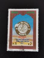 Nepal 1988 - 50 jaar Bank van Nepal, Ophalen of Verzenden, Gestempeld