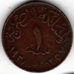 Egypte : 1 Millieme 1938  KM#358  Ref 15707, Ophalen of Verzenden, Egypte
