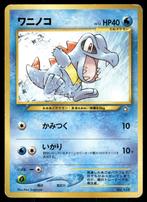 Totodile 80/111 - Neo Genesis (JP), Hobby en Vrije tijd, Verzenden, Gebruikt