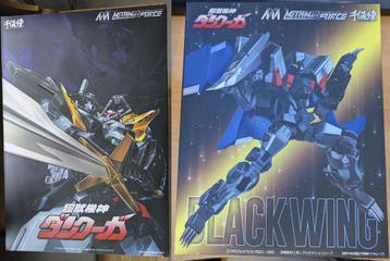 Sentinel Metamorforce Dancouga + Black Wing beschikbaar voor biedingen
