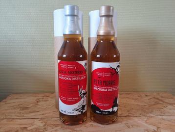 Whisky -- SET: Shizuoka 2018 & Shizuoka 2019 Asta Morris  beschikbaar voor biedingen