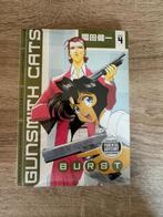 Gunsmith Cats Burst 4 manga, Nieuw, Japan (Manga), Ophalen of Verzenden, Eén comic