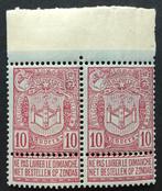 1894. Exposition universelle. 10c. MNH. Paire., Timbres & Monnaies, Gomme originale, Art, Neuf, Enlèvement ou Envoi