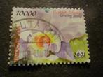 Indonesië/Indonésie 2001 Mi 2108(o) Gestempeld/Oblitéré, Postzegels en Munten, Postzegels | Azië, Verzenden
