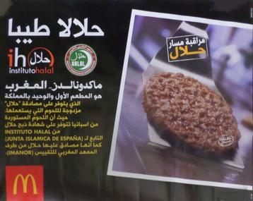 Set de table Mc Donald Agadir Maroc beschikbaar voor biedingen