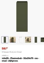 plantenbak staal, Tuin en Terras, Bloembakken en Plantenbakken, Ophalen, Nieuw, Binnen