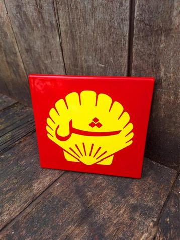 Tof New Old Stock emaille bord, bordje van Shell️️🔥⛽️ ️️️️ beschikbaar voor biedingen