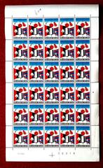 1965 Expo Textirama MNH **, Postzegels en Munten, Postzegels | Europa | België, Orginele gom, Verzenden, Postfris, Postfris