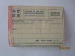Pow  Brief, Ophalen of Verzenden, Landmacht, Overige typen