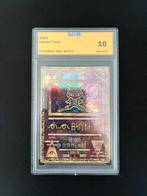 Ancient Mew - UCG 10 gem mint - SWIRL, Ophalen of Verzenden, Zo goed als nieuw