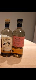 2 x Japanse whisky yoichi en nikka coffee grain, Verzamelen, Ophalen of Verzenden, Zo goed als nieuw