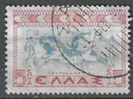 Griekenland 1937/1938 - Yvert 422 - Strijd om Salamine (ST), Timbres & Monnaies, Timbres | Europe | Autre, Affranchi, Envoi, Grèce