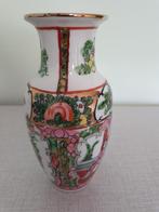Chinese vaas, Ophalen of Verzenden