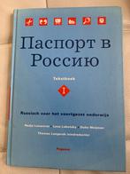 Pasport v Rossiyu Tekstboek 1 Russisch voortgezet onderwijs, Boeken, Studieboeken en Cursussen, Ophalen of Verzenden, Zo goed als nieuw