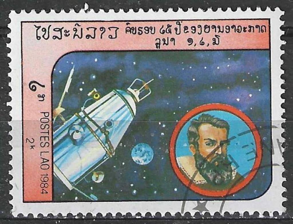 Laos 1984 - Yvert 593 - Spoetnik 2 en Kepler (ST), Verzenden, Gestempeld