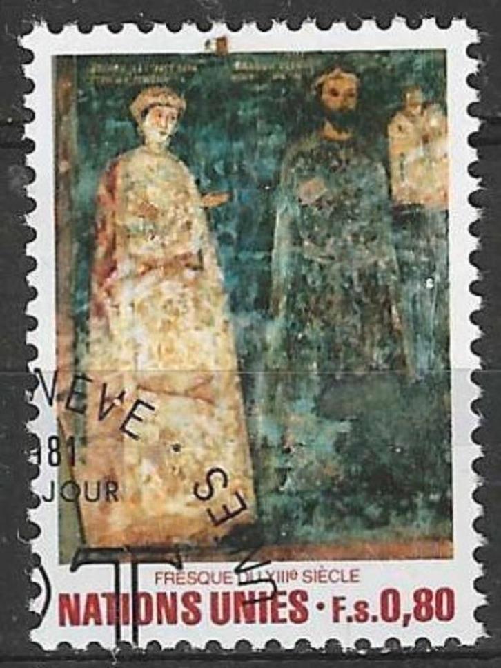 VN-Geneve 1982 - Yvert 99 - L'art à l'ONU (ST), Timbres & Monnaies, Timbres | Amérique, Affranchi, Envoi