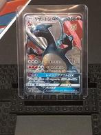 Charizard GX Shiny JAP. GEM MINT, Hobby en Vrije tijd, Verzamelkaartspellen | Pokémon, Ophalen, Nieuw