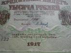 Billet de banque Urss 1000 rouble de 1917, Russie, Enlèvement ou Envoi, Billets en vrac