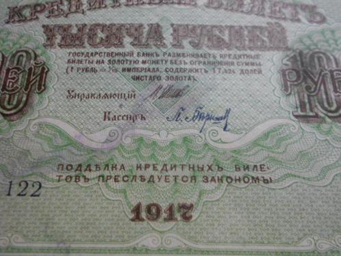 1917 roebel urss bankbiljet, Postzegels en Munten, Bankbiljetten | Europa | Niet-Eurobiljetten, Los biljet, Rusland, Ophalen of Verzenden