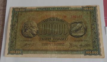 billet de banque -Grèce - 100.000 drachmes - 1944