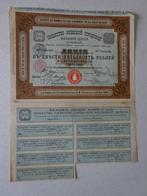 oud aandeel Société du Chemin de Fer de la ville Kiev 1912, Postzegels en Munten, Aandelen en Waardepapieren, Ophalen of Verzenden