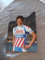 Wielerkaart : Yusuke Hatanaka / Skil-Shimano, Verzenden, Gebruikt, Poster, Plaatje of Sticker