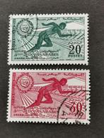 Maroc 1961 - sports - athlétisme, course à pied, Enlèvement ou Envoi, Maroc, Affranchi