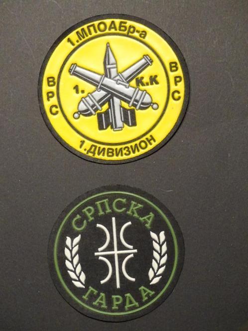 écusson lot serbie ? armée police ? à identifier, Verzamelen, Militaria | Algemeen, Overige soorten, Embleem of Badge, Ophalen