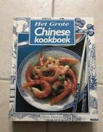 Het grote Chinese kookboek, Ophalen of Verzenden, Zo goed als nieuw, Azië en Oosters